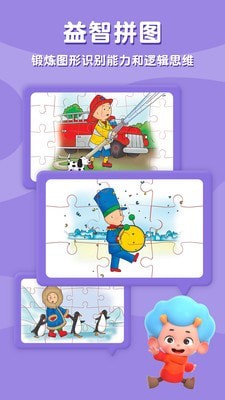 卡由美好生活截图3