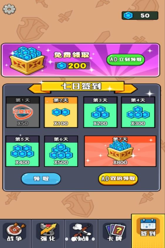 摸鱼来躺平游戏截图2