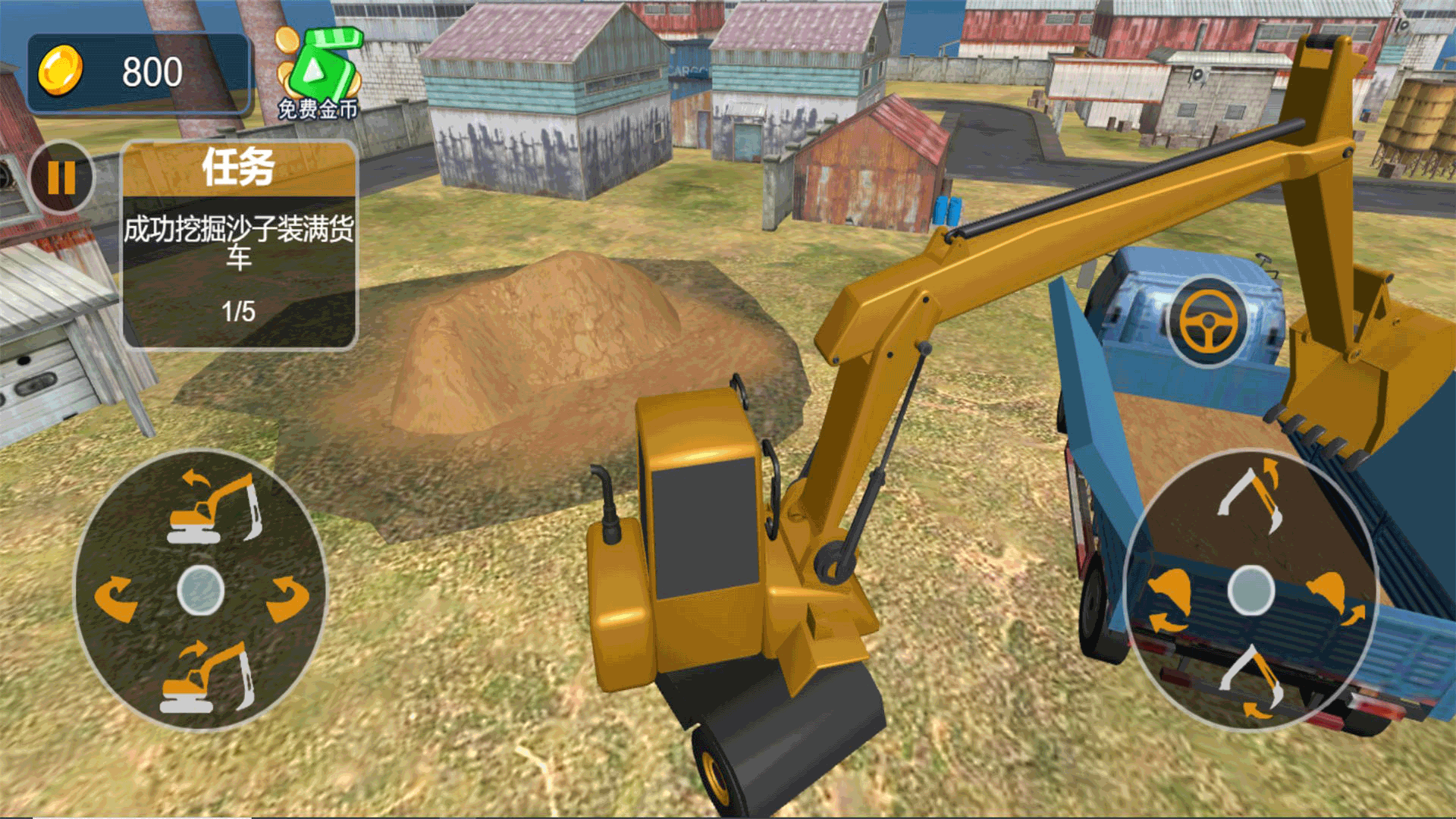 模拟城市驾驶游戏图3