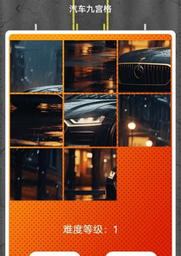 懒人学车驾驶宝典app截图3