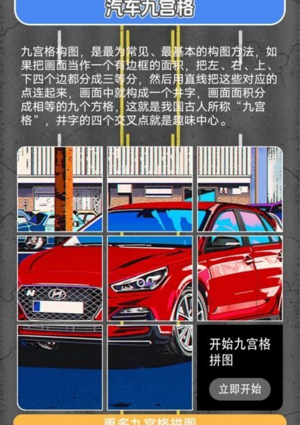 懒人学车驾驶宝典app截图4