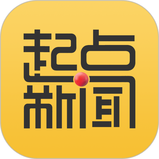起点新闻app