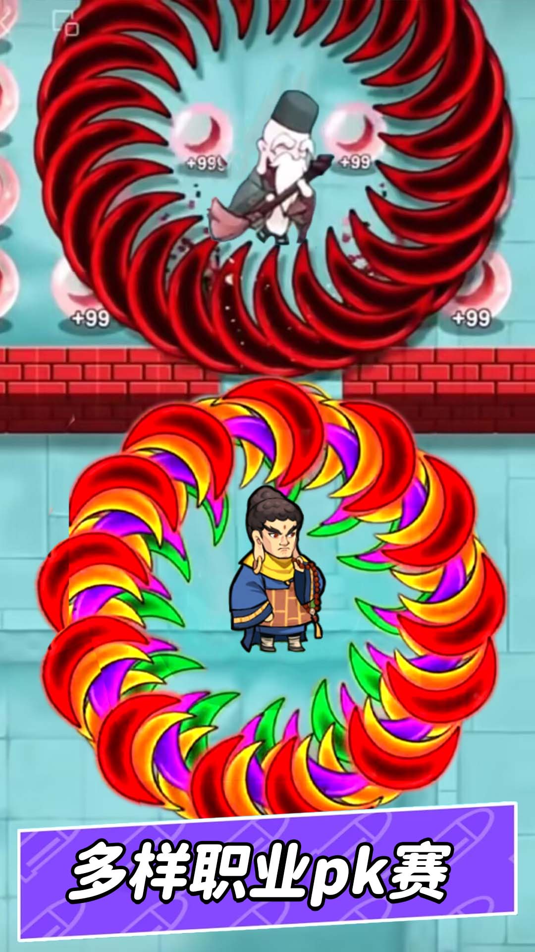 疯狂刀刀刀游戏截图3