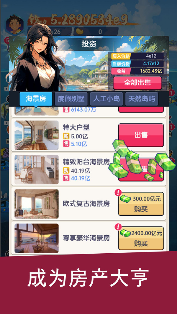 钓鱼吧少年游戏截图2