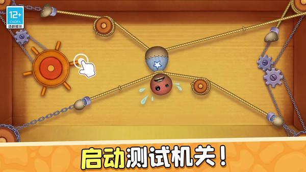 暴揍橡皮人游戏截图2