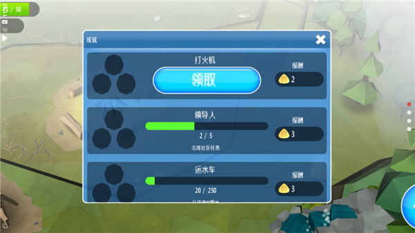 伊甸园游戏截图2