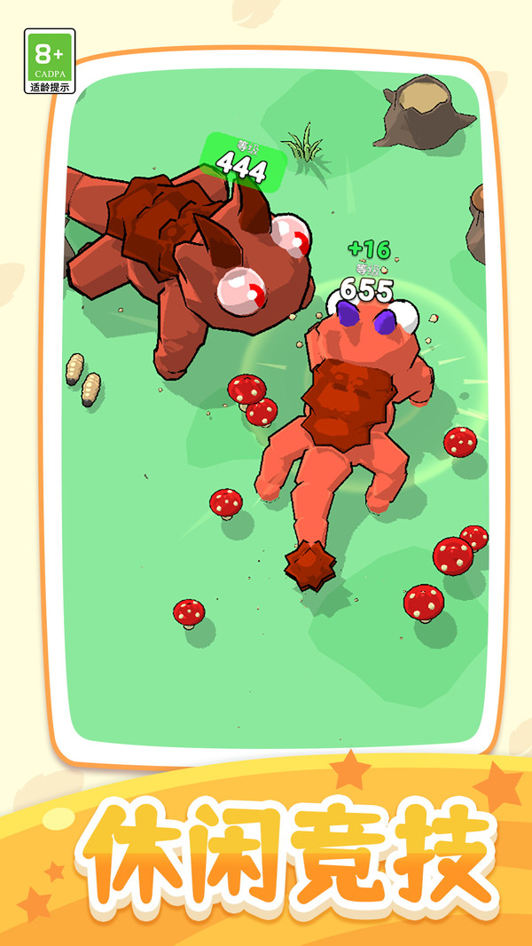 黑暗发育游戏截图1