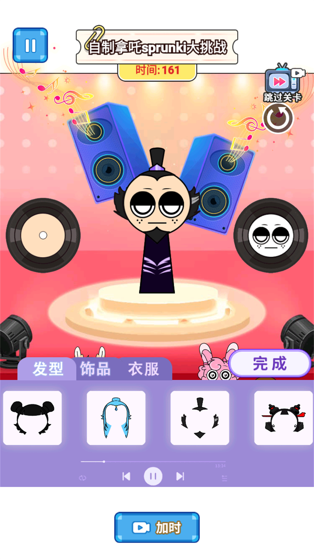 节奏盒子哪吒熬饼游戏截图3