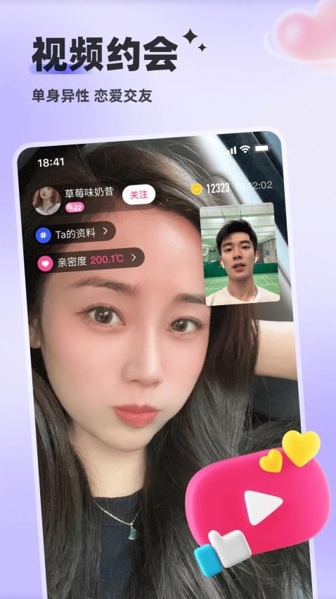 蜜语漂流瓶app图4