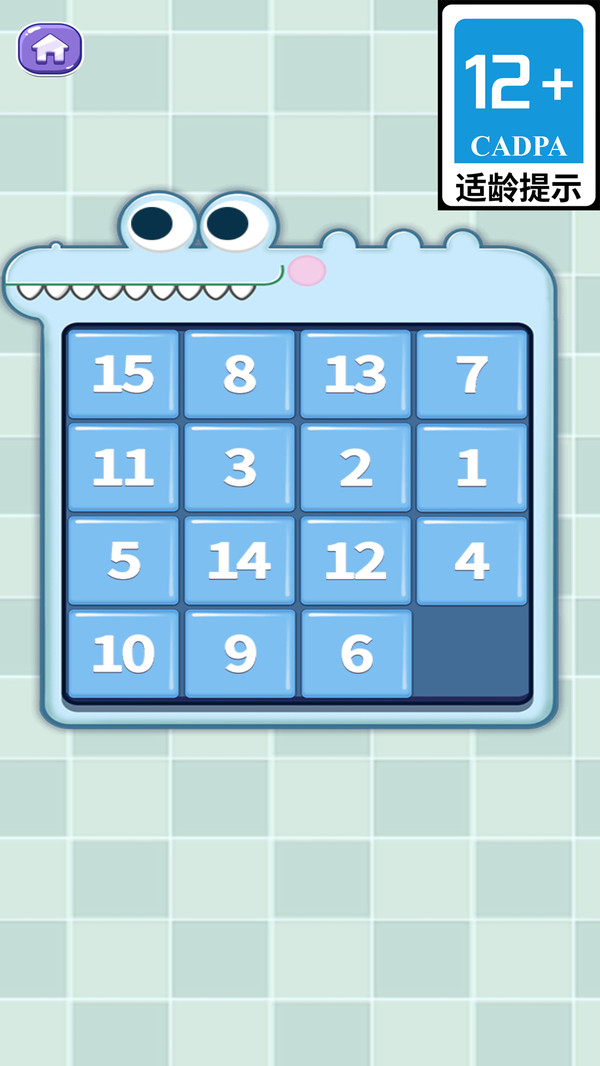 解压房间派对游戏截图3