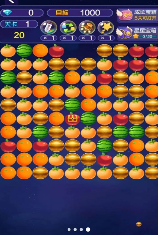 切水果消消截图1