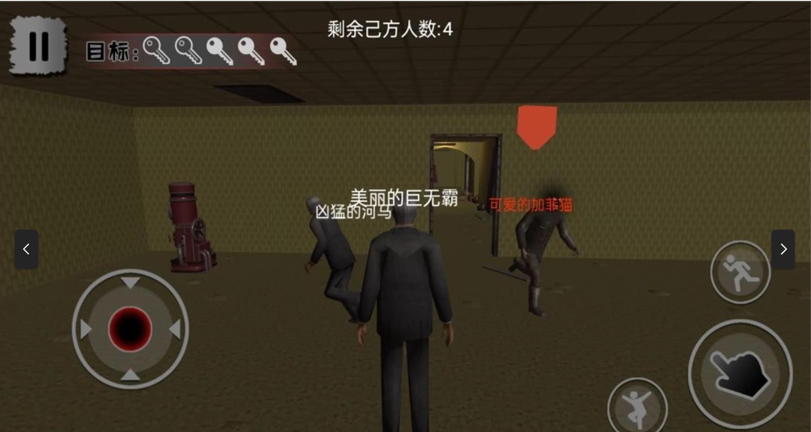 阴影之下密室战图3