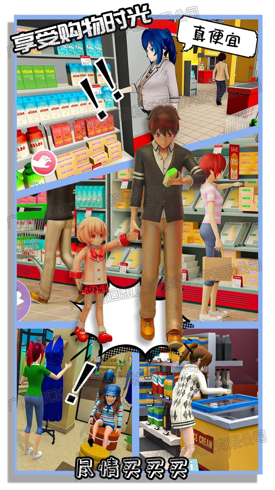 新娘养成器截图2