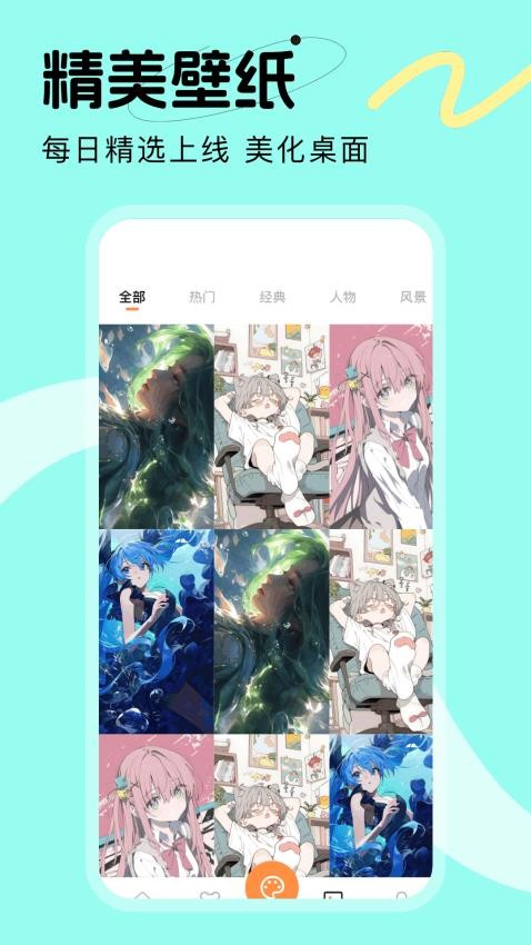 爱看机器人app图3