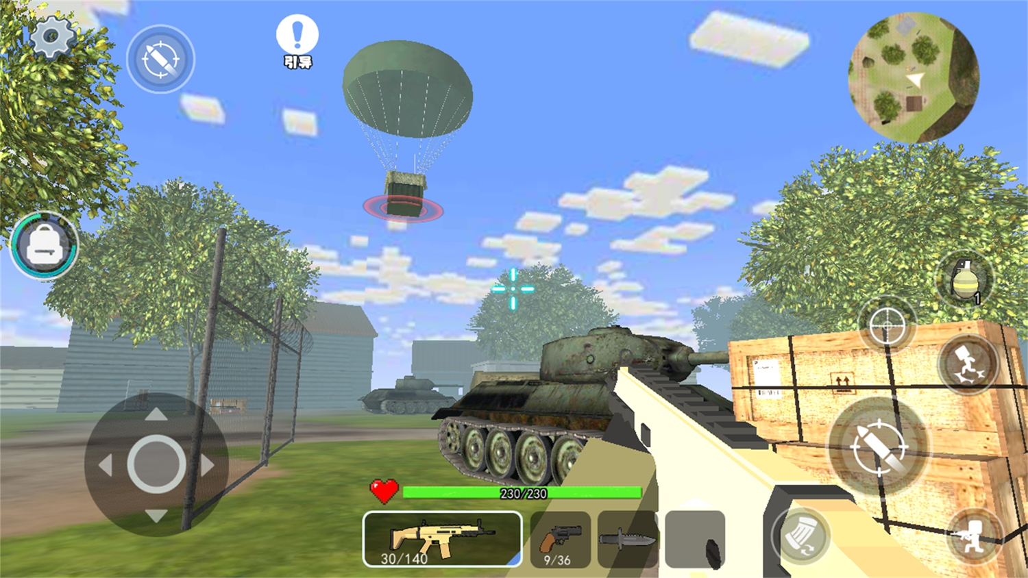 生死狙击枪手游戏图3