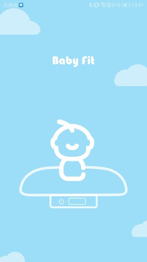 母婴日记软件截图3