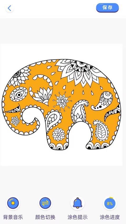 画板涂鸦app截图2