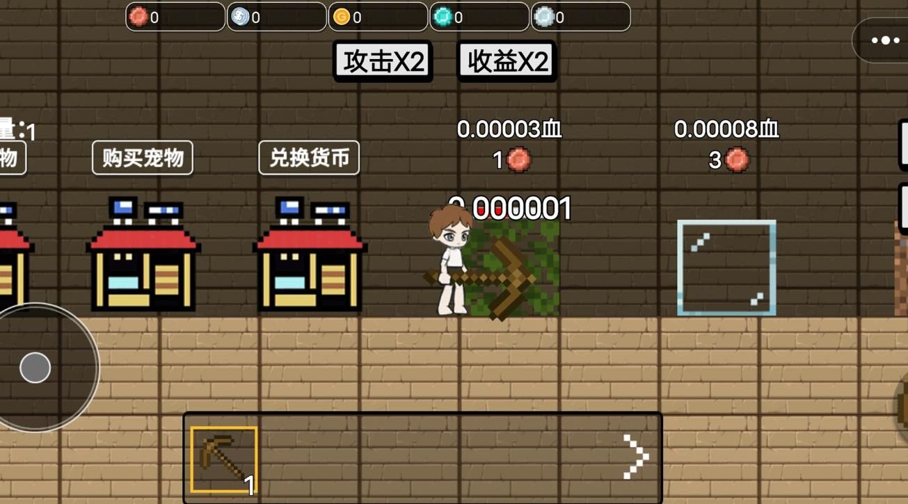 一剑封神6手机版图1