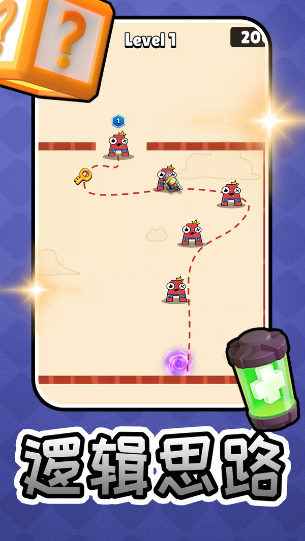 冒险王之征程图3