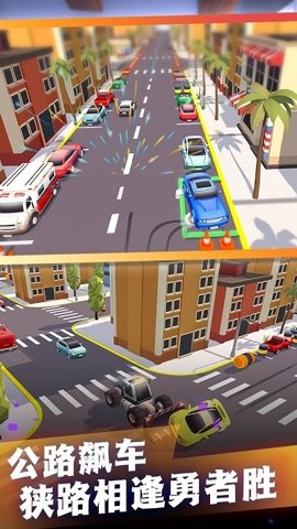 道路漂移赛车手截图2
