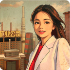 开个大工厂手游