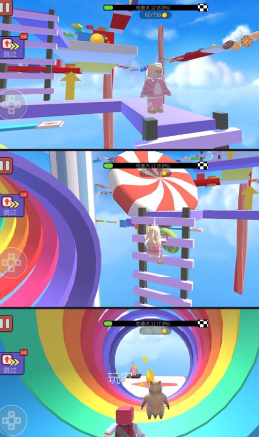 追不到我吧安卓版截图2