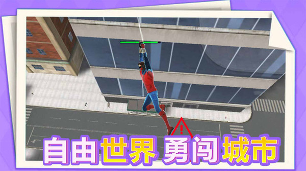 奥德彪传奇截图4