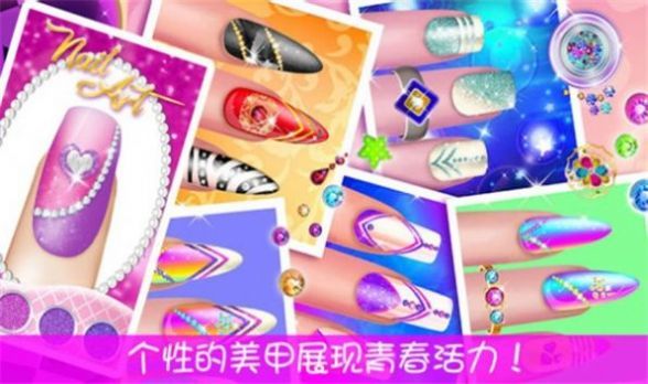 儿童美甲公主截图1