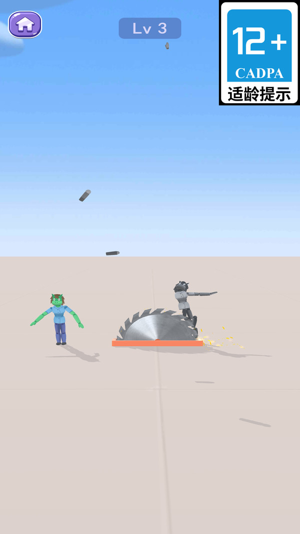 解压房间派对游戏截图4