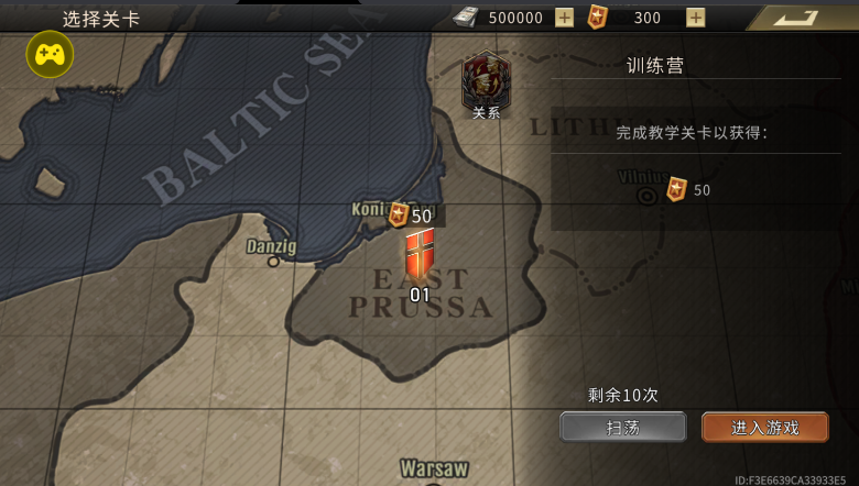 二战战争模拟器游戏截图2