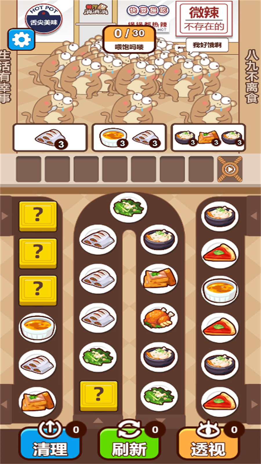 合成来消除截图1