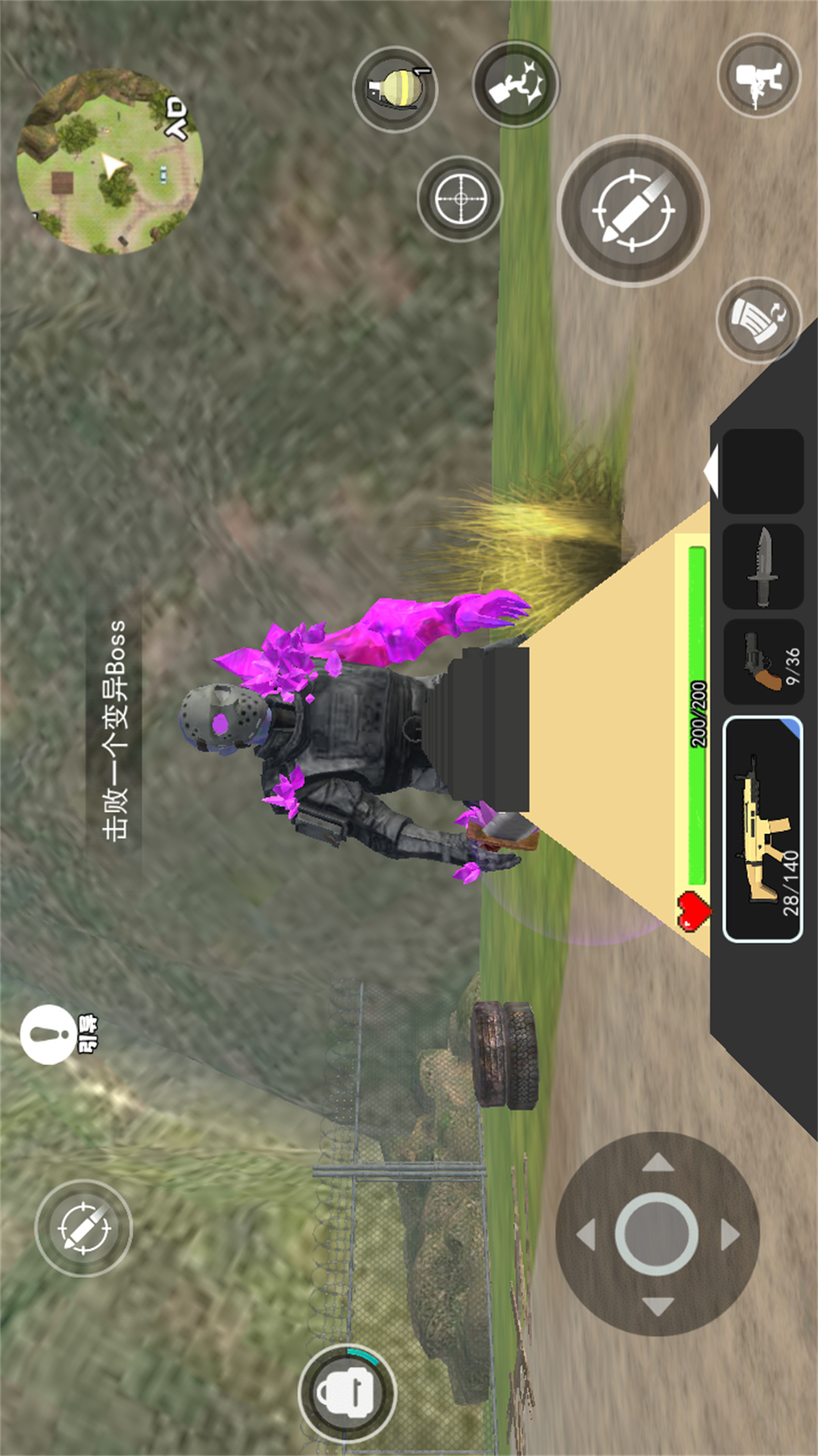 生死狙击枪手游戏图2