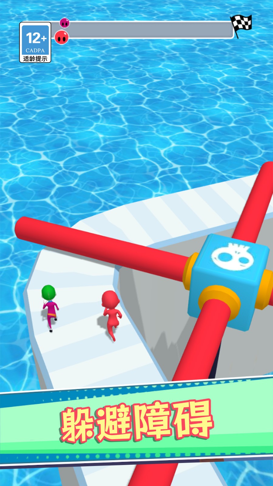 夏日水上派对游戏图1