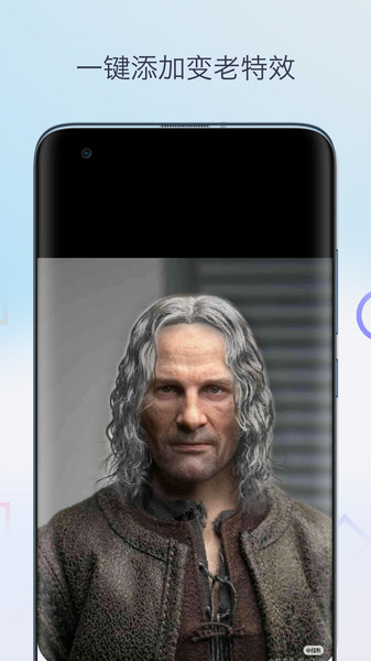 变老特效时光相机截图2