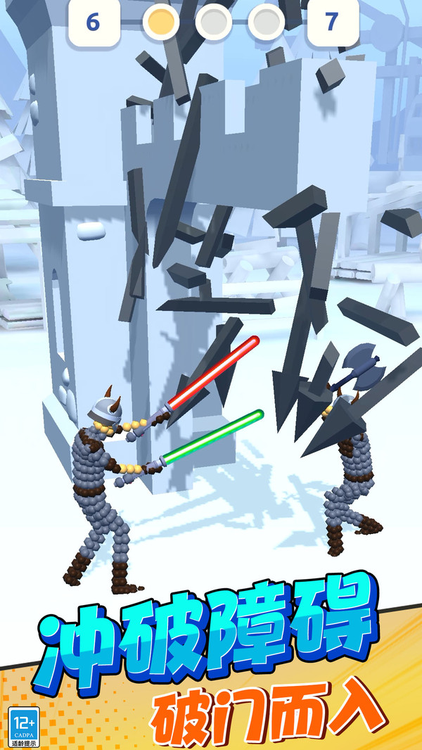 巅峰对决游戏截图3