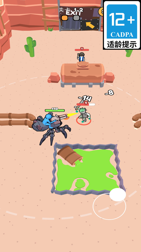 火柴人滚蛋截图4