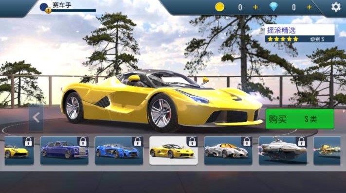 旋风冲刺赛车截图3