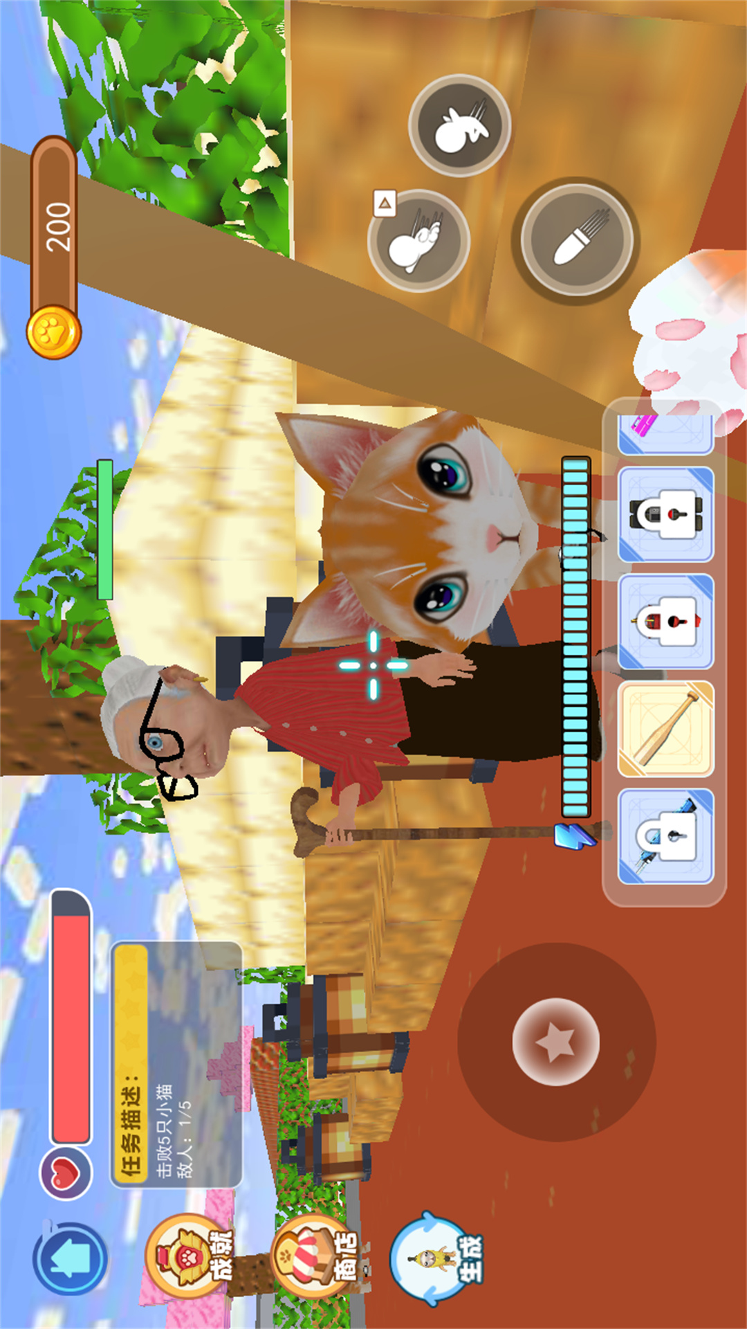 我是猫VR游戏手机版截图4