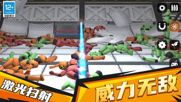 街头枪战大冒险游戏截图3