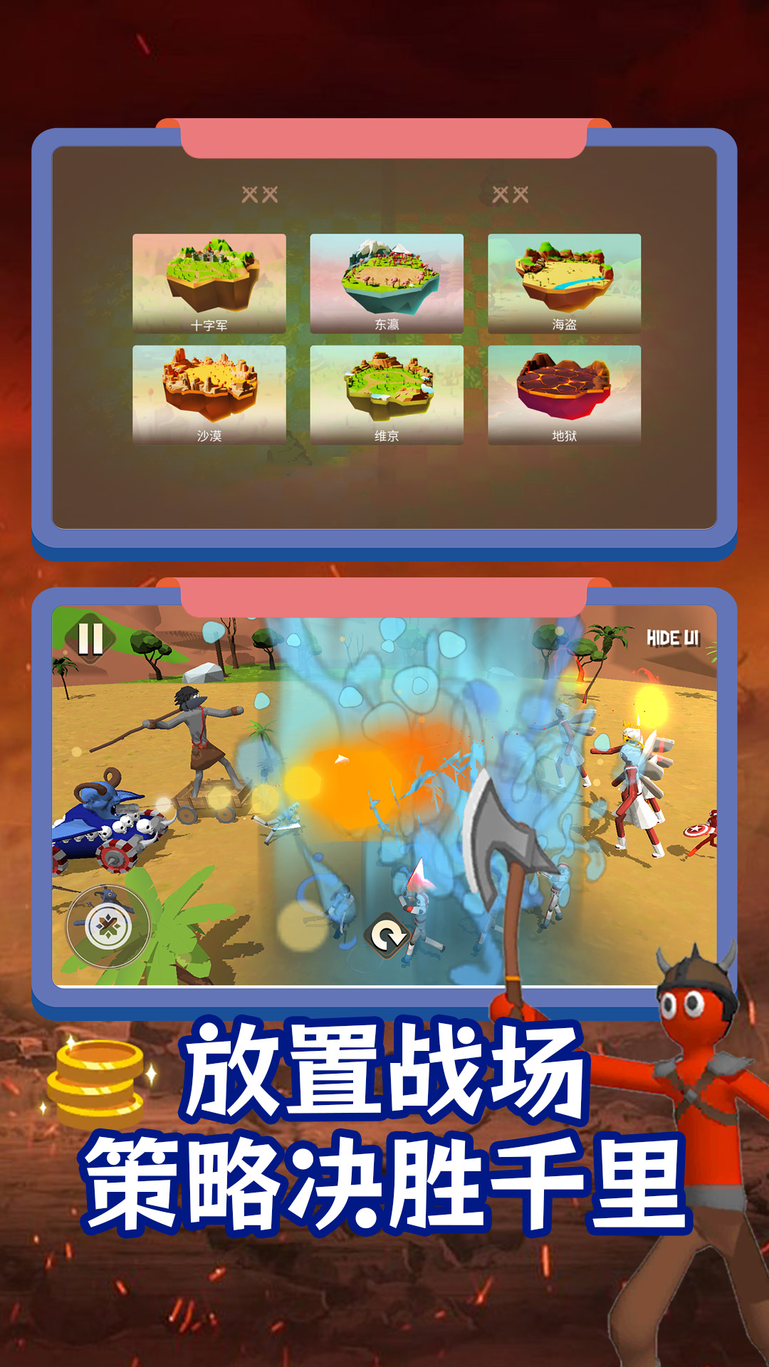 不服来战鸭游戏截图1