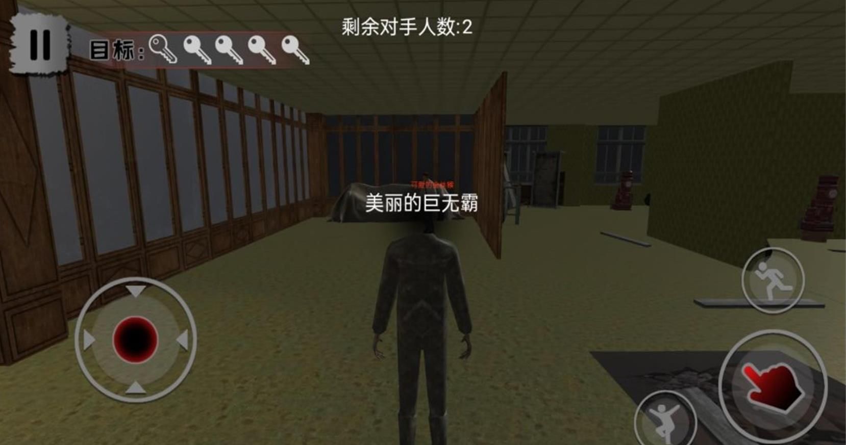 阴影之下密室战图2