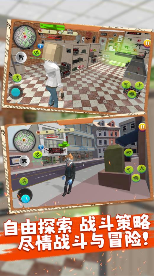 我的像素家园截图1