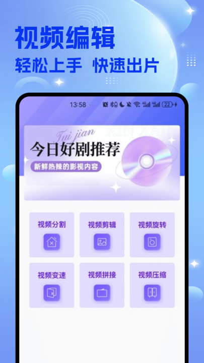 韩剧迷app截图3