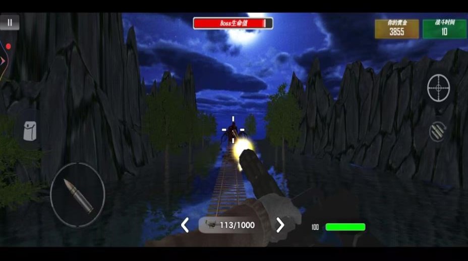 恐怖火车模拟截图1