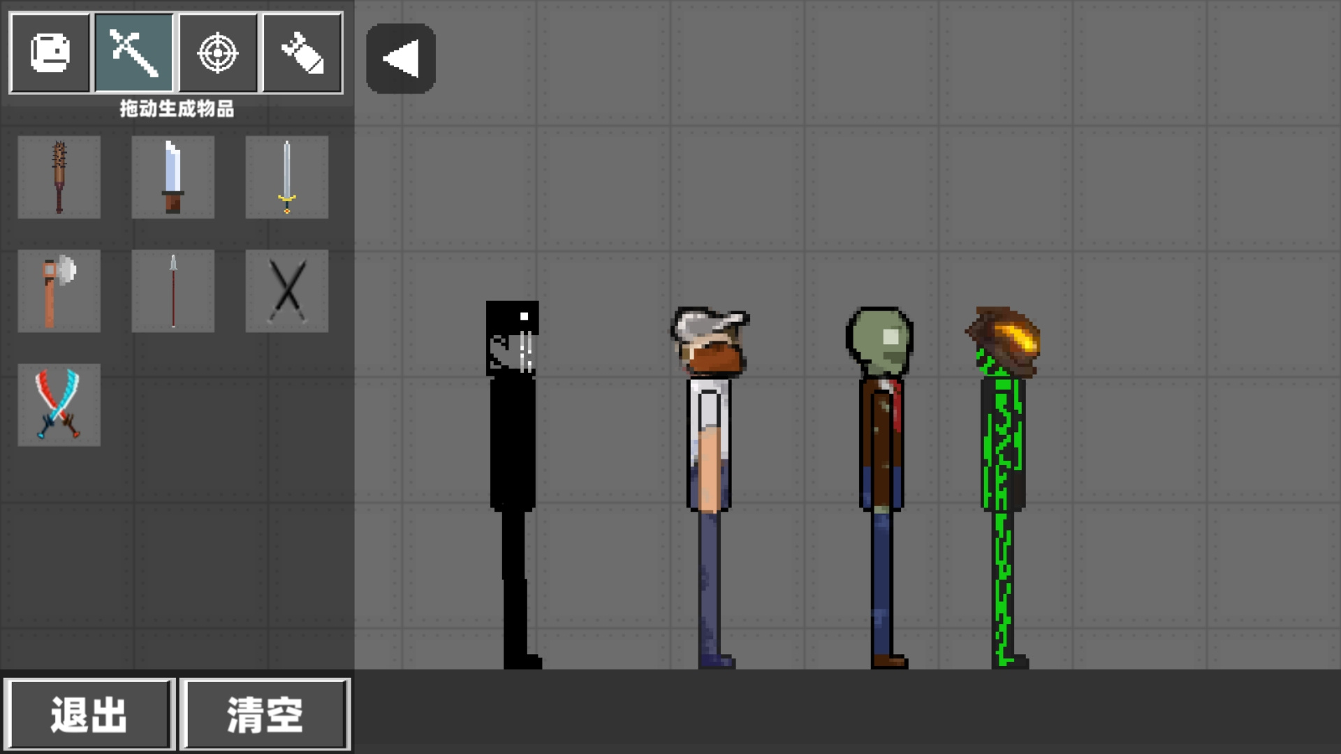 甜瓜派对乐园截图3