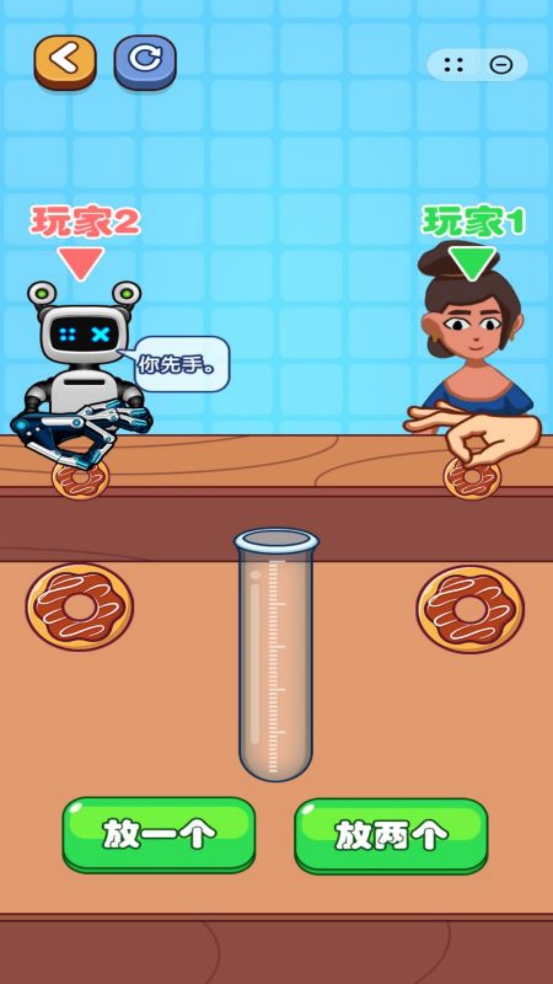 超级首富游戏图2