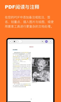 云记app截图3
