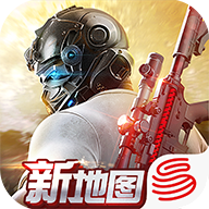 荒野行动官方版正版