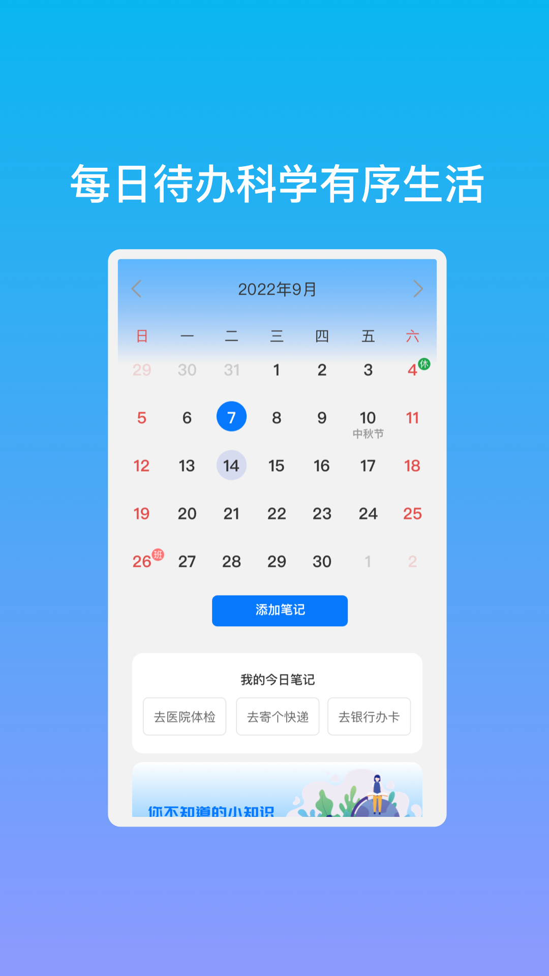 易鼎手机助手软件截图3