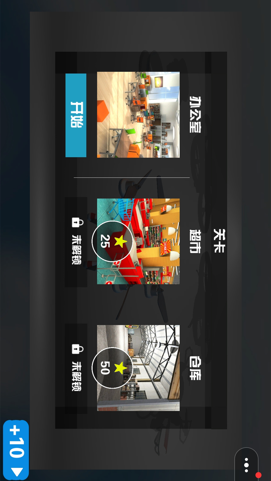 3D飞机驾驶模拟手游图2